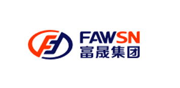 長春一汽富晟四維爾汽車零部件有限公司